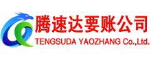 沛县讨债公司